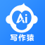 AI写作猿客户端(ai写作/方案生成) v1.5.3 免费安装版