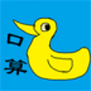 小学生口算(口算训练学习软件) app for  android v1.62 安卓版
