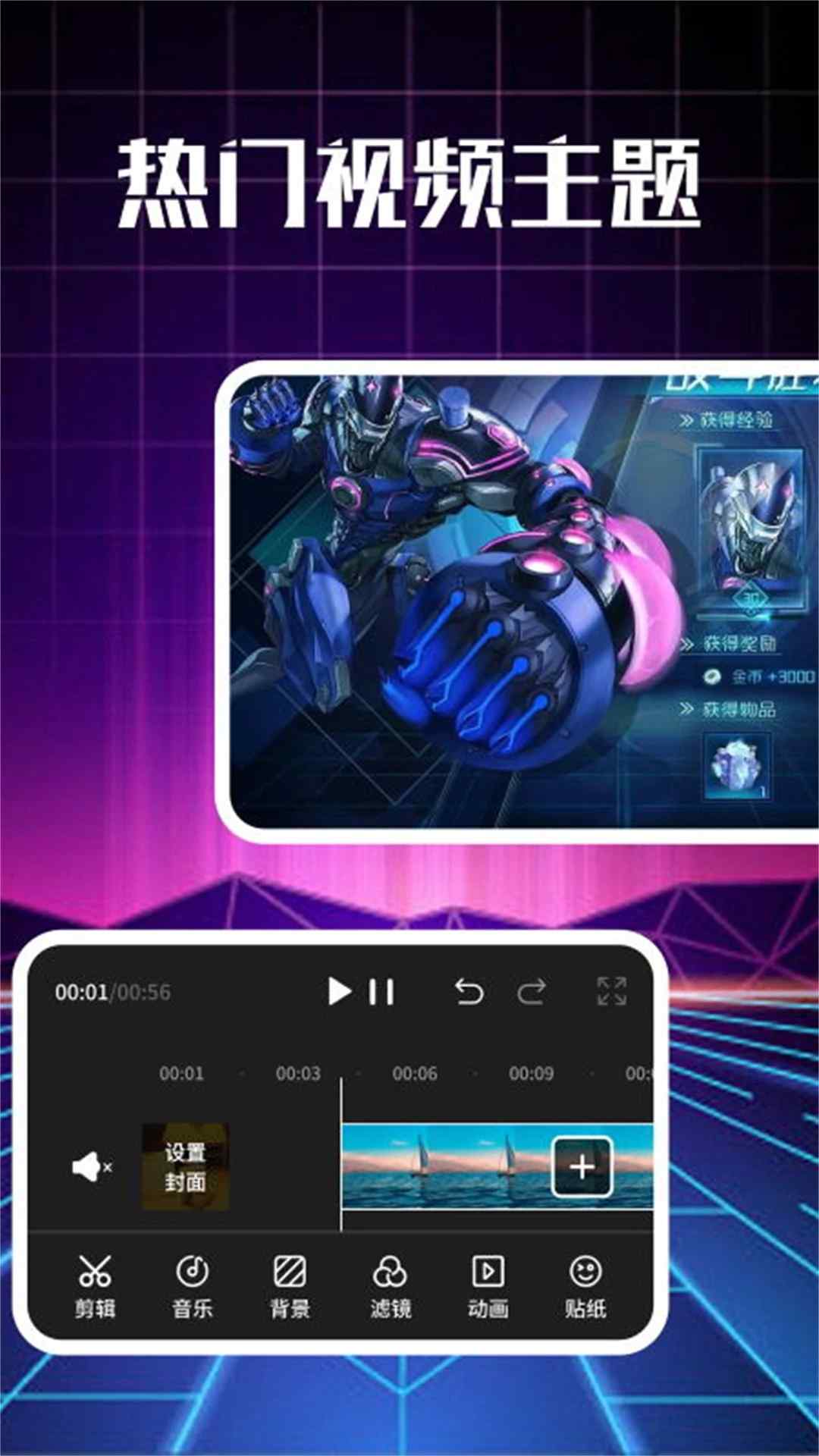 荐片播放器(视频播放软件) v1.8 安卓版