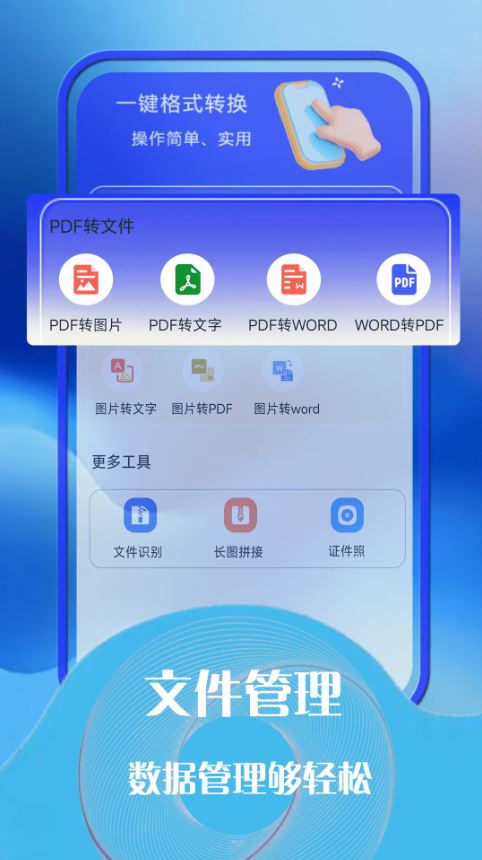 云助手(文件管理备份软件) v1.0.7 安卓手机版