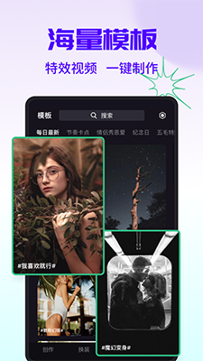 字幕工厂(视频编辑制作工具) v2.2 安卓手机版