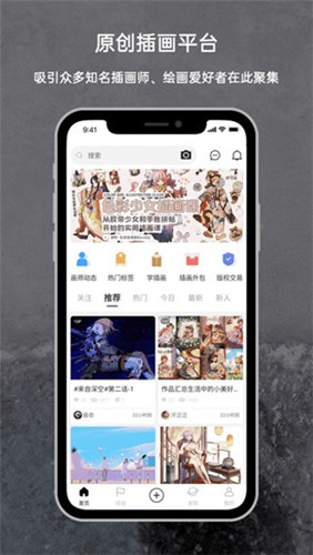 涂鸦王国(掌上绘画交流平台) v1.11 安卓版