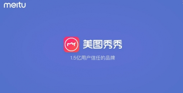 美图秀秀 单文件纯净版 V6.4.4.2 绿色免费版