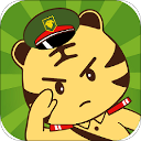 迷彩虎(军事资讯阅读软件) v2.6.0 安卓手机版