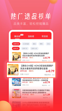 TK小店(跨境电商运营) v3.0.1012.13 安卓版