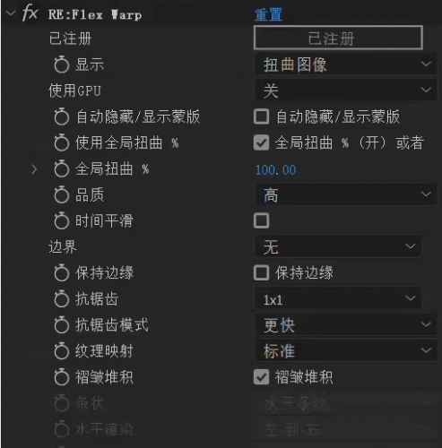 视觉特效套装合集REVisionFX Effections v22.09 汉化补丁中文完整版