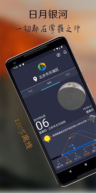 巧摄现场版官方版(虚拟相机软件) v1.1.7 安卓手机版