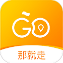 那就走旅游(旅游服务软件) v1.5.5 安卓手机版