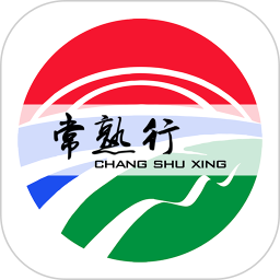 常熟行(常熟公共交通出行软件) v2.7.0 安卓手机版