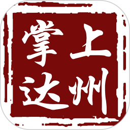 掌上达州(新闻资讯阅读软件) v6.5.2 安卓版