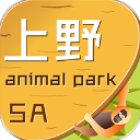 上海野生动物园(掌上攻略指南软件) v3.2.2 安卓版