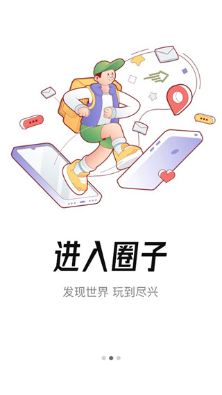 掌上洛南(洛南本地生活服务软件) v6.5.3 安卓手机版