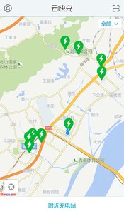 云快充(电动汽车充电服务软件) v7.0.14 安卓手机版