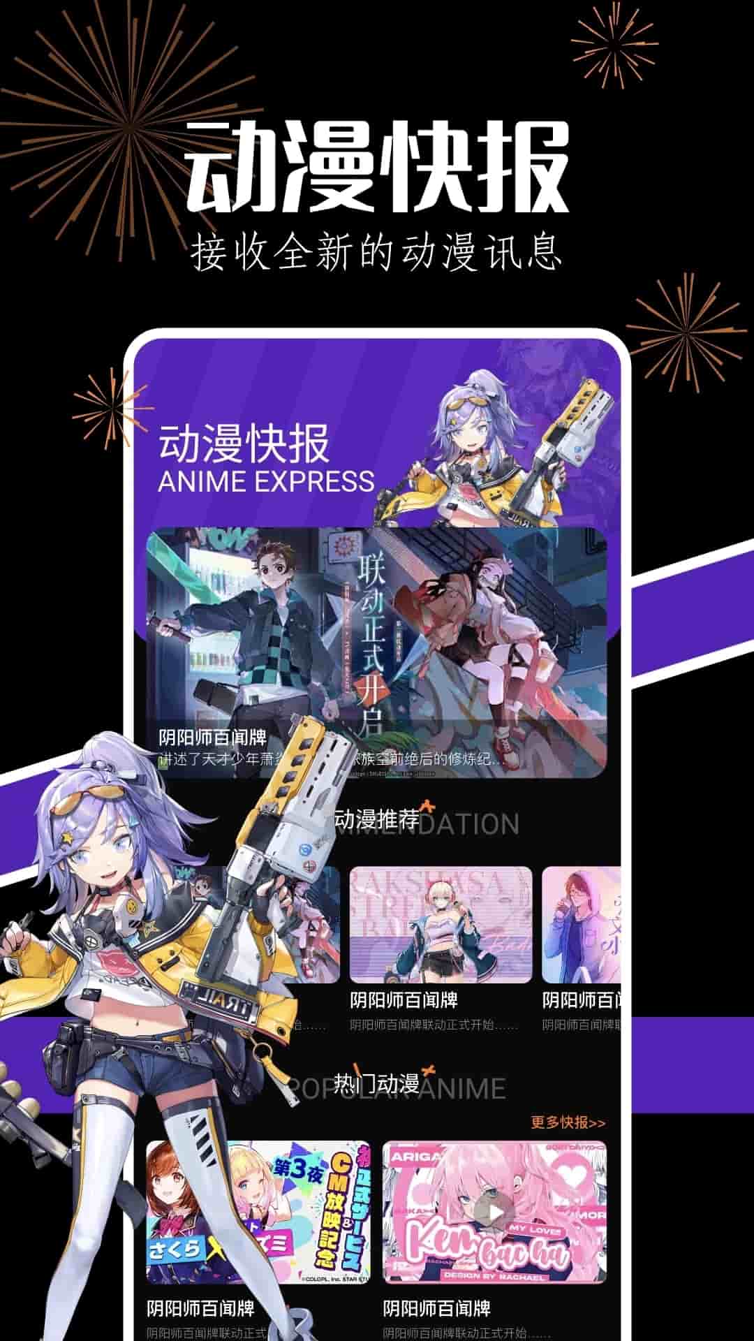 当鸟动漫(漫画阅读工具) v1.2 安卓手机版