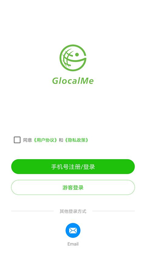吉客猫随身WiFi手机版(GlocalMe) v3.30.00 安卓版