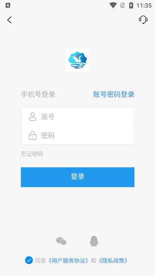 鹤云教(教育软件) app for Android v1.4.2 安卓版