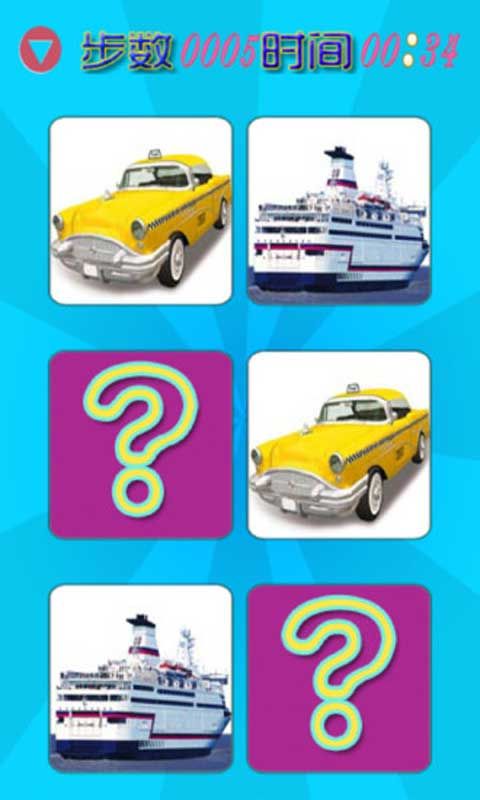 宝宝游戏(儿童早教软件) app for Android v5.4 安卓版