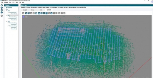 重建大师(实景建模软件) V6.2.23 官方安装版 64位
