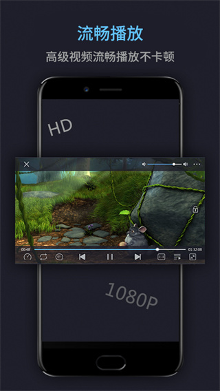 万能播放器(视频播放器) v17.2.53 安卓版