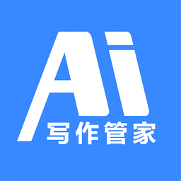 AI写作管家(写作软件)v1.5.2 官方安装版