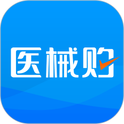 医械购(医疗器械网购平台) v1.9.7 安卓手机版