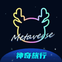 神奇旅行(智能语音导游软件)app v3.20.25 安卓版