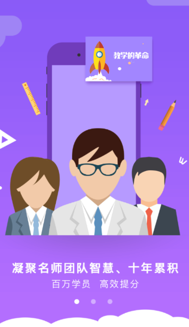 初中物理学习(物理在线学习软件) v1.2.0 安卓版