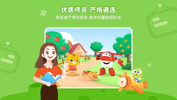 豌豆思维学生端(学习软件) app for Android v3.9.5 安卓版