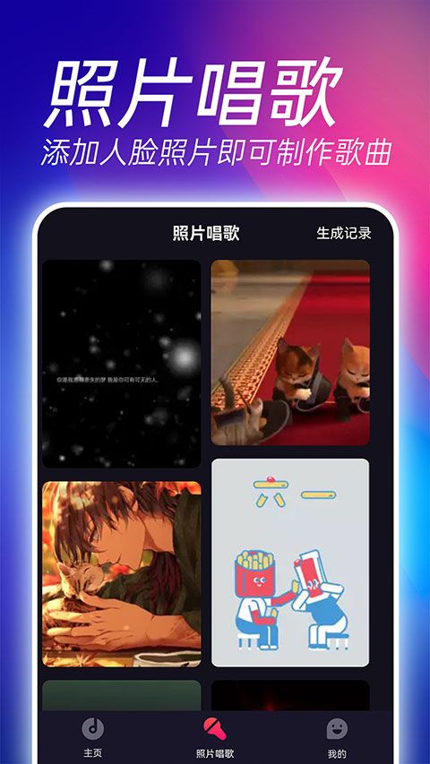 来电秀视频铃声 for Android v3.2.0 安卓版