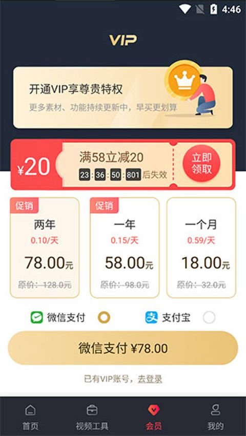 小视频剪辑(视频剪辑编辑) for Android v26.9.79 安卓版