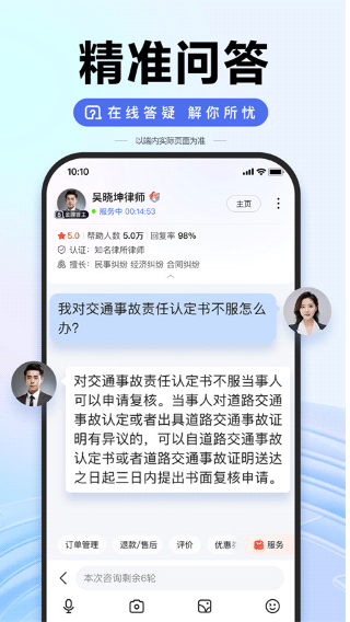 百度(搜索引擎工具)官方最新 v15.1.0.10 安卓手机版