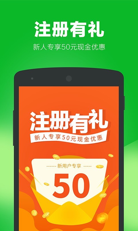 无忧家政(家政服务软件) v5.0.0 安卓版