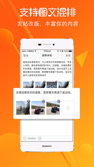 莱芜在线(生活服务软件) v7.9.0.2 安卓手机版