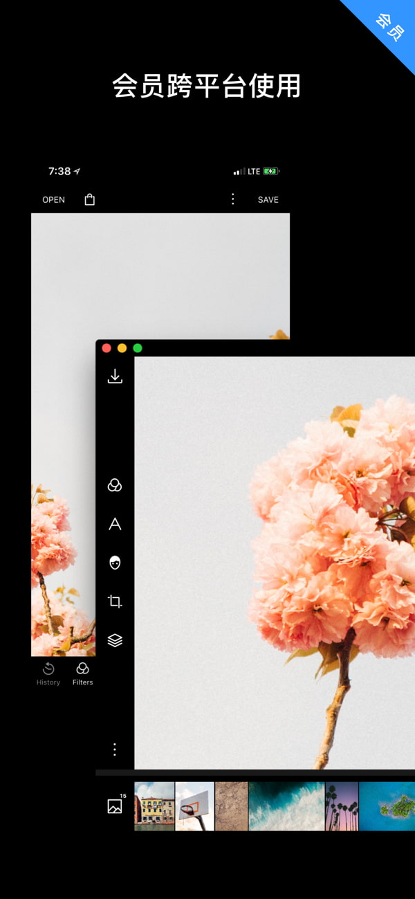 泼辣修图专业版(修图/p图) v5.11.8 苹果手机版