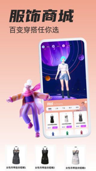 克莱克星元宇宙(元宇宙社交平台)App v1.0.9 安卓版