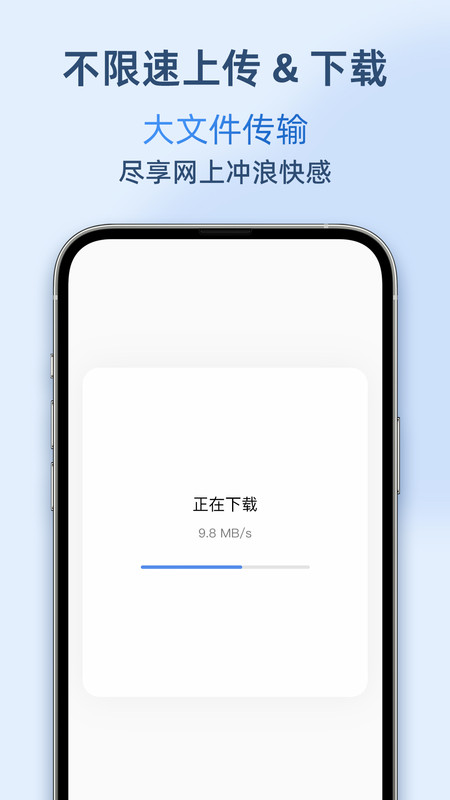 AirPortal 空投快传(传输文件) v7.1.2 苹果手机版