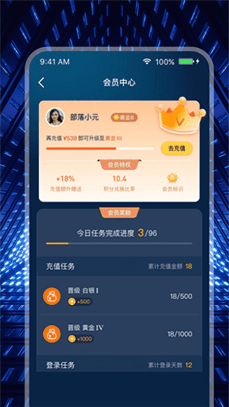 米玩部落(线上电玩平台) v5.2 安卓版