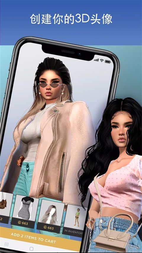 imvu(虚拟社交软件)官方正版 v11.18.1.111801001 安卓手机版