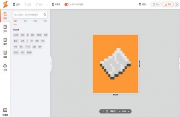 凡科快图 V2.0.0 官方最新版