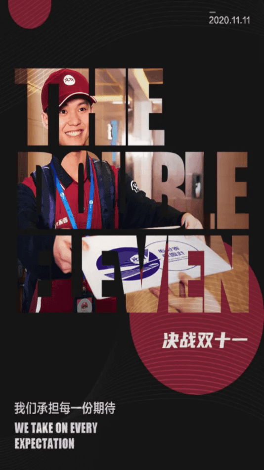 圆通尊者(快递服务) v2.9.9.7安卓手机版