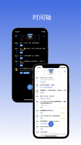 极简日记(手机日记记录软件) v1.2.3 安卓版