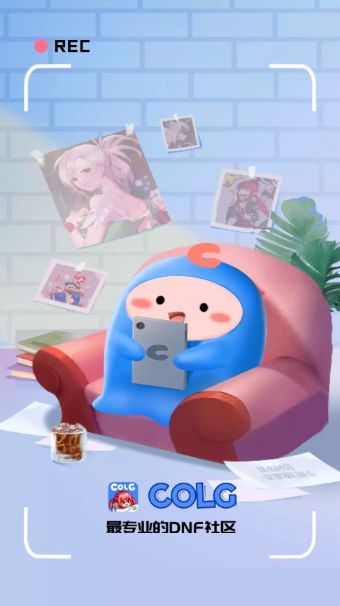 Colg玩家社区(游戏社区应用软件) v4.31.2 安卓手机版