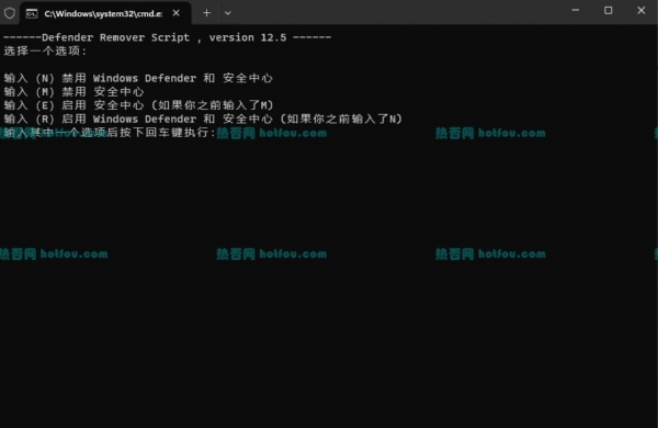 Defender Remover 一键关闭Windows安全中心 v12.8.1 免费版