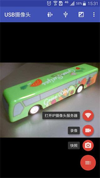 USB摄像头(手机变成网络摄像头的软件) v11.5.4 安卓最新版