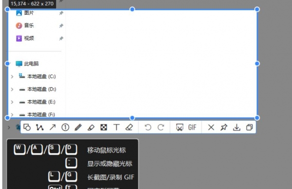 PixPin(截图工具) v1.9.1 中文绿色免费版 单文件版
