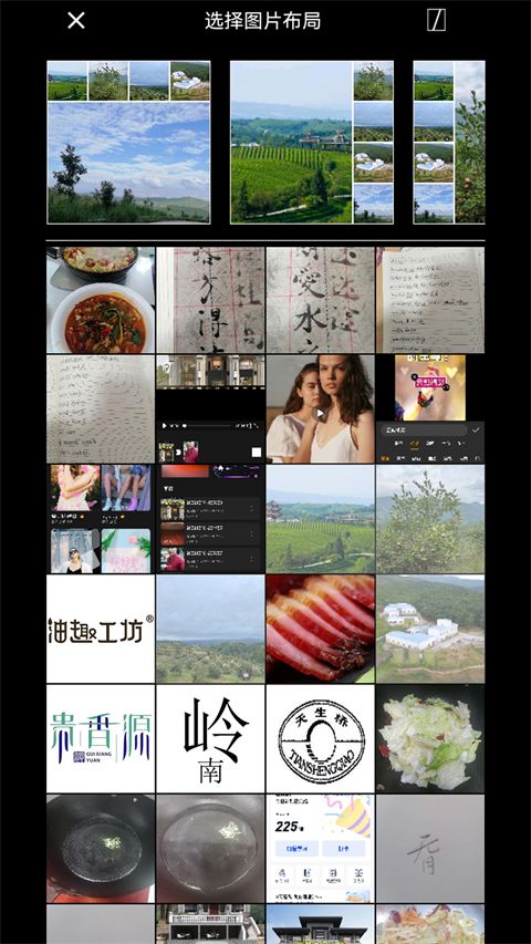 微商相机(微商水印相机软件) v5.0.6 安卓版