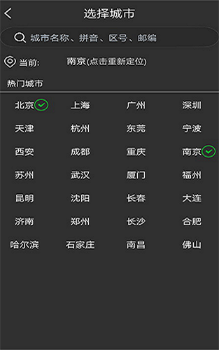 蜜柚日历(手机日历软件) v40.1 安卓版