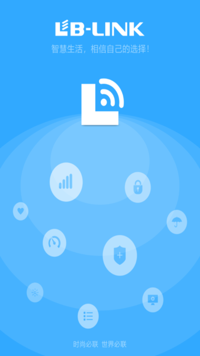 必联路由器(路由器管理软件) v2.3.1安卓版