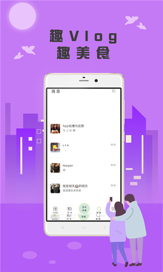 番外食(周边美食信息软件) v3.3.3 安卓手机版