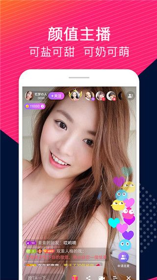 Uplive国际版(Up直播软件) v9.9.3 安卓手机版